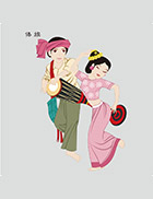 傣族
